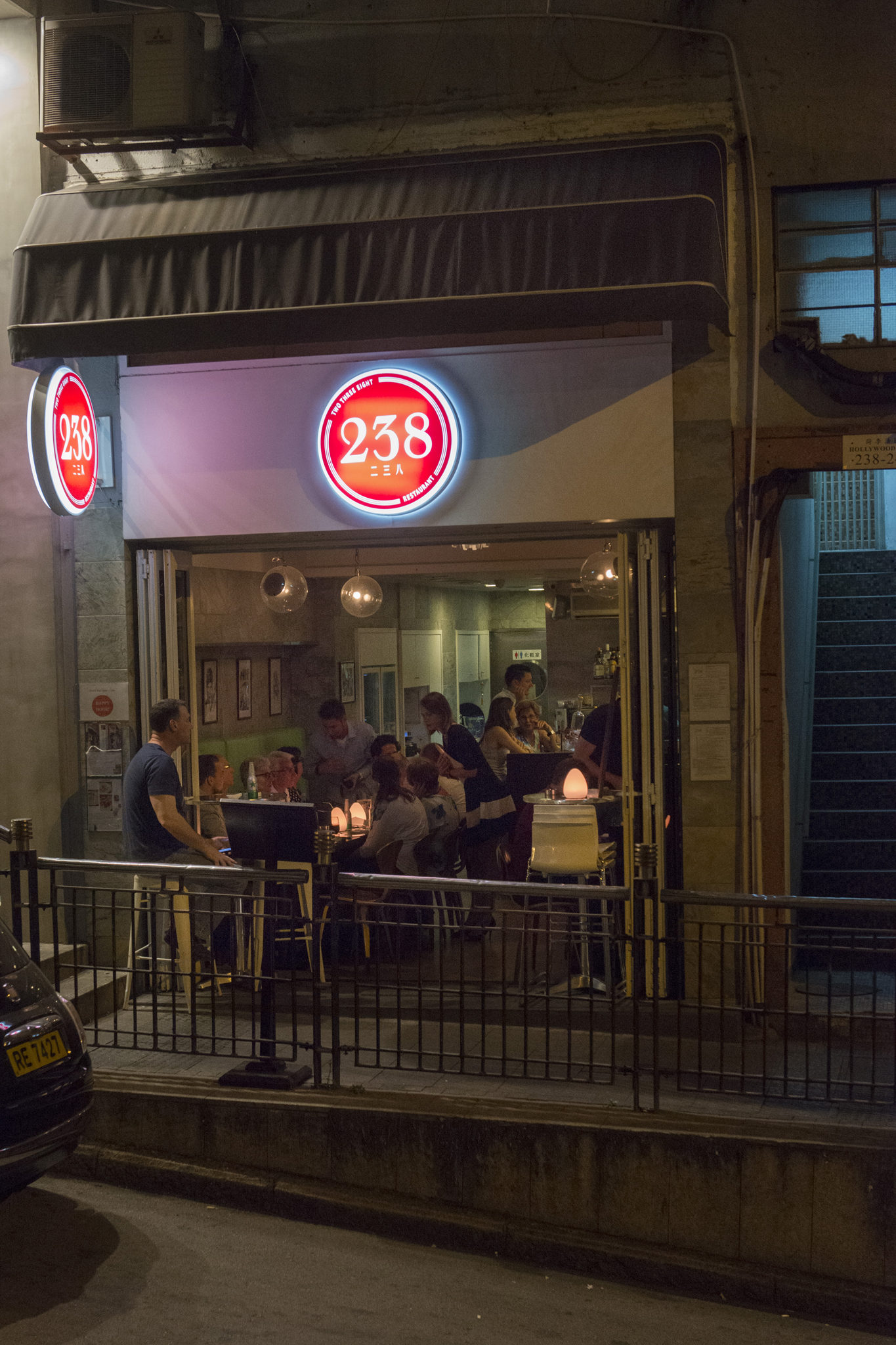 238restaurant_BAR7477LR.jpg